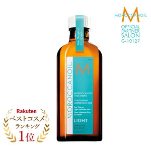 ヘアトリートメント 美容室の人気商品 通販 価格比較 価格 Com