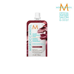 モロッカンオイル ヘアトリートメント ヘアトリートメント パックの人気商品 通販 価格比較 価格 Com