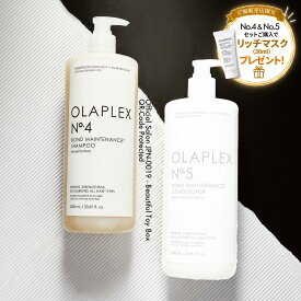 【正規販売店/最短即日発送】今だけセット購入でおまけ付! オラプレックス ボンドメンテナンス No.4 シャンプー No.5 コンディショナー セット 250ml 1000ml デイリー シャンプー 4 トリートメント 5 ブリーチ ダメージケア 正規品 ヘアケア 美容 頭皮 olaplex ギフト