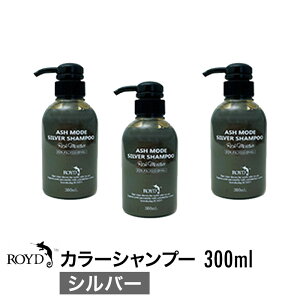 カラー シャンプー シルバーの人気商品 通販 価格比較 価格 Com