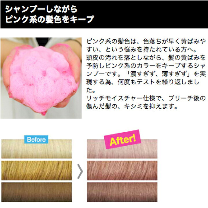 楽天市場 正規品 Royd ロイド カラーシャンプー ピンク 300ml 美容室 美容院 サロン専売 シャンプー ヘアケア 誕生日 プレゼント ギフト 引越し祝い 母の日 Beautiful Toy Box 楽天市場 正規品 Royd ロイド カラーシャンプー ピンク 300ml 美容室 美容院 サロン専売 シャンプー ヘアケア 誕生日 プレゼント ギフト 引越し祝い 母の日 Beautiful Toy Box