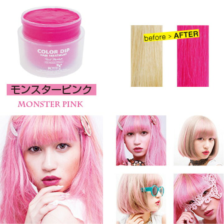 苦 マザーランド 始まり カラー リング 剤 ピンク 移動 波紋 ナインへ