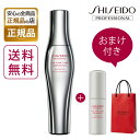 正規販売店【ミニボトル＆ショッパー付】 アデノバイタル スカルプエッセンス 資生堂 ADENOVITAL アドバンスト 180mL 美容室専売 ハリ コシ ボリューム 薬用育毛エッセンス（医薬部外品） 薄毛 抜け毛 育毛 頭皮ケア ハリ コシ スカルプ