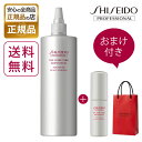 アデノバイタル 大容量 480ml【正規販売店】ADENOVITAL アドバンスト スカルプエッセンス 業務用 詰替え用 薬用育毛エッセンス（医薬部外品） ヘアケア 資生堂 薄毛 抜け毛 育毛 頭皮ケア ハリ コシ 頭皮マッサージ スカルプケア