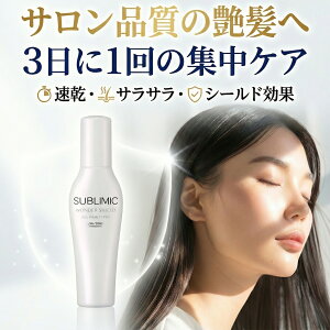 yK̔XzTu~bN _[V[h 125ml 110ml(lߑւ) ~Xg AEgoXg[gg g[gg 􂢗Ȃg[gg wAPA z[PA Tꔄ et 