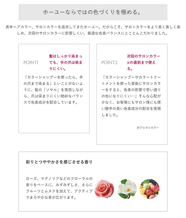 楽天市場 正規品 Somarca ソマルカ カラーシャンプー 150ml パープル ピンク アッシュ ブラウン Hoyu ホーユー ホームケア ヘアカラー Beautiful Toy Box