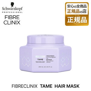 yKizVcRt t@Co[NjNX eC wA}XN 245g schwarzkopf FIBRE CLINIX g[gg Tꔄ vp et e z[PA ̓  a v[g 