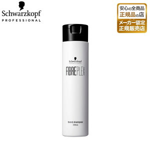 �y���K�̔��X�z�V�������c�R�t �t�@�C�o�[�v���b�N�X �V�����v�[ 250ml �{���f�B���O �P�A �_���[�W�P�A �}�� �؂�� �\�h �n�� �R�V �c�� �T�����ꔄ�i ���e���ꔄ �u���[�` �� �J���[ �ێ� 