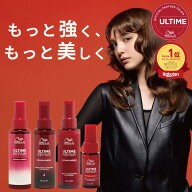 【正規販売店】 ウエラ WELLA アルタイムリペア ミラクルヘアトリートメント アルタイム ミスト 95ml 30m…