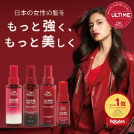 【正規販売店★楽天1位】 ウエラ WELLA アルタイムリペア ミラクルヘアトリートメント アルタイム ミスト…