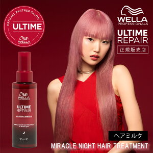 yK̔XzA^C yA ~NiCgg[gg 95ml wA~N ULTIME EG WELLA 􂢗Ȃg[gg _[WC a v[g Mtg zj wj
