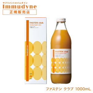 yKizt@Xe Nu t@XeBO hN C_C AGvf[X̃Tvg Immudyne e N _CGb ̓ a v[g Mtg zj zCgf