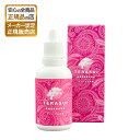 【正規販売店】テラスイ TERASUI 高濃度酸素 ナノバブル 水素 ケア 美容 健康 酸素補給 健康維持 病気予防 夜の宴席が…