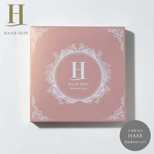 �y���K�̔��X�zHAAB SKIN �n�[�u�X�L�� �X�e���r���[�e�B�[�}�X�N �s���A���זE�}�X�N 5���� Stem Beauty Mask �A���`�G�C�W���O ���o�[�X�G�C�W���O �q�A�������_ �R���[�Q�� �G���X�`�� �ێ� �V