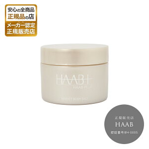 yK̔XzHAAB PLUS p[tFNg{fB\g 250g n[uvX {fB\g }bT[W pPA Ƃ   ނ _CGbg ̓  a v[g Mtg 