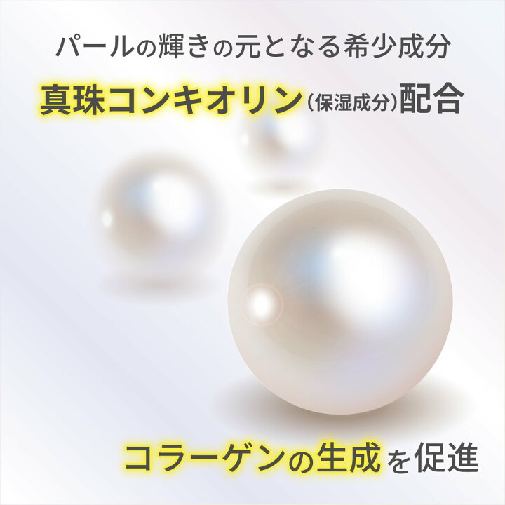 楽天市場】【正規販売認証店】ダーウィン リジェニティ FKクリーム  