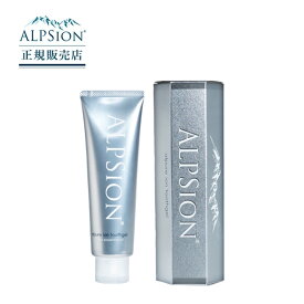 【正規販売店】ALPSion アルピジョン アルピュア イオン トゥースジェル 100g アルカリミネラル還元水 ポリリン酸 配合 歯磨きジェル 歯磨き粉 ホワイトニング 母の日 卒業 誕生日 プレゼント ギフト 引越し祝い 入学祝い
