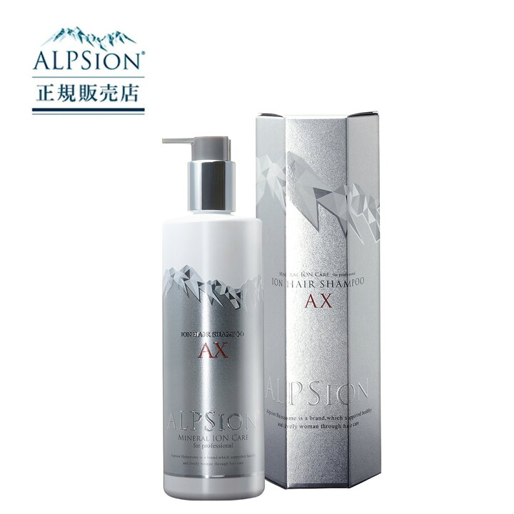 楽天市場】【正規販売店】ALPSion アルピジョン イオンヘア＆フェイス 