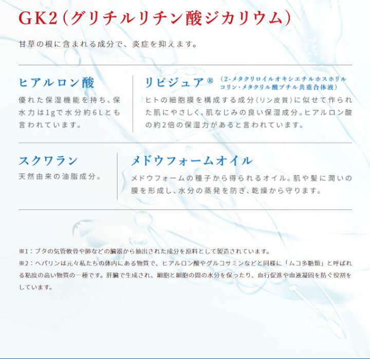 97 以上節約 期間限定プライス ヘパスキン Hepaskin 薬用フェイシャルスキンローション 80g 医薬部外品 顔用 スキンローション 美容液 薬用 保湿 ヘパリン類似物質配合 Thisissesame Com