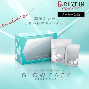 パック マスク エニシーグローパック パック・マスク」の人気商品一覧 