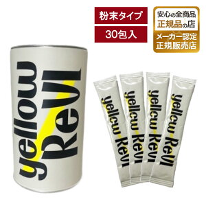 CG[r Yellow ReVI Tvg NG_ d A~m_ r^~ ~l