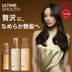 【正規販売店】 ウエラ アルタイムスムース WELLA ミラクルミルクスプレー アルタイム 100ml ヘア ミスト オイル ミラクルバームトリートメント ミラクルオイルセラム ULTIME SMOOTH 洗い流さないトリートメント ヘアケア ヘアオイル 美髪 艶