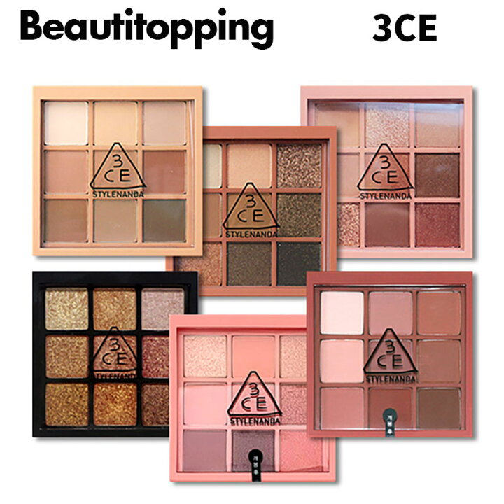 楽天市場 セール特価 全6種 3ce スリーシーイー ムードレシピマルチアイカラーパレット 3ce Mood Recipe Multi Eye Color Palette アイシャドウパレット アイシャドウ アイメイク アイパレット シャドー Stylenanda スリーコンセプトアイズ 3ce 正規品 韓国コスメ