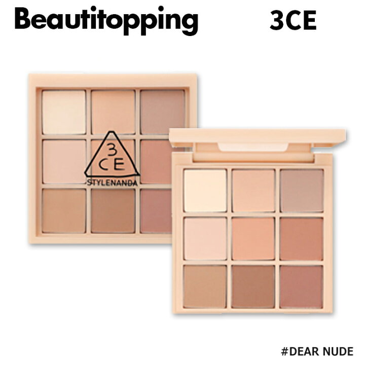 楽天市場 全6種 3ce スリーシーイー ムードレシピマルチアイカラーパレット ディアヌード 3ce Mood Recipe Multi Eye Color Palette アイシャドウパレット アイシャドウ アイメイク アイパレット シャドー スリーコンセプトアイズ 韓国コスメ 海外通販 Beauti