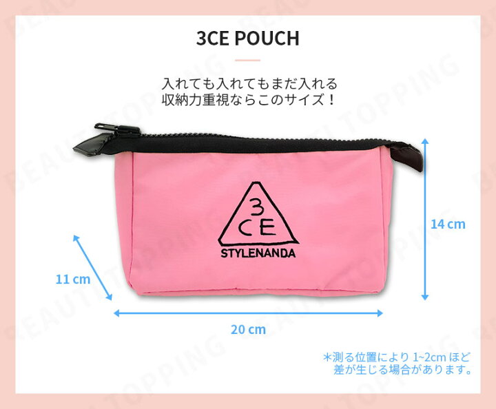 楽天市場 3ce スリーシーイーポーチブラック ピンク ピンクルーマ スタイルナンダ Stylenanda スリーコンセプトアイズ 3ce 正規品 韓国コスメ 海外通販 Beauti Topping 楽天市場店