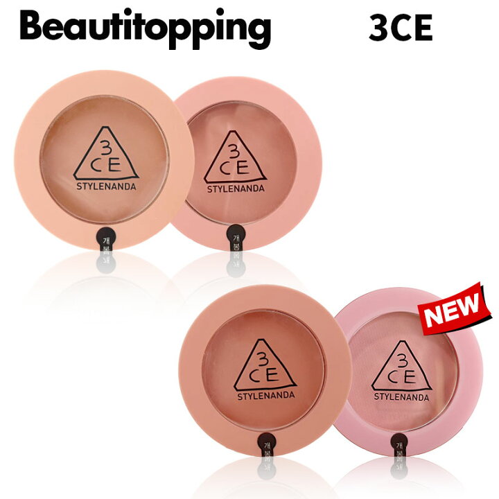 楽天市場 3ce ムードレシピ フェイス ブラッシュ 全4色 チーク ブロッサム エディション フェイス ブラッシャー 正規品 韓国コスメ 海外通販 Beauti Topping 楽天市場店