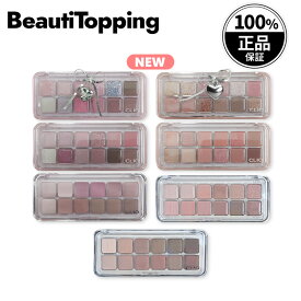 ★楽天最安値＆送料無料★【CLIO】 クリオ プロアイパレットエア 12種 100%正品保証 アイパレット アイシャドウ グラデーション アイメイク グリッター pro eye palette air 韓国コスメ 海外通販