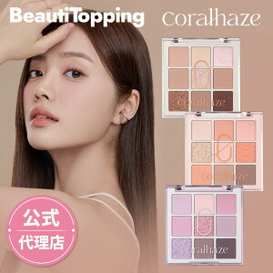 ycoralhazezR[wCY [hufBOVhEpbgS3 x[VbN fC[ uE Â[h Ob^[ sb` CGx ux OEFA[ACVhE  H 