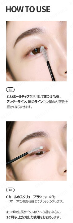 楽天市場】【COSNORI公式販売代理店】コスノリ ロングアクティブアイ 