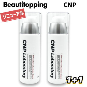 Cnp セットの人気商品 通販 価格比較 価格 Com