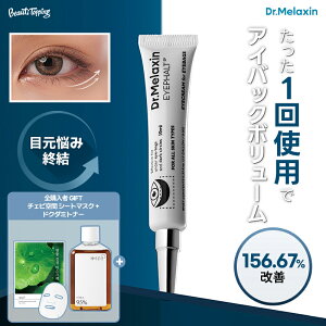 yDr.Melaxin ̔Xz?GIFT2t?hN^[N` ACt@gACobN N[10ml ACN[ ڌet ACZ ڂ̉ ܂Ԃ NPA ڌPA ؍RXCO