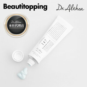 yDr.Althea ̔㗝XzhN^[GVA AY 147HA_CeVu X[WO N[ (X[VO N[) 50g e q Ƃ ؍RX COʔ
