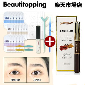 楽天市場 韓国コスメ 生産国韓国 まつげ まゆげ美容液 ベースメイク メイクアップ 美容 コスメ 香水の通販