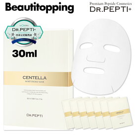 【DR.PEPTI+ 公式販売代理店】J&Co:ceu ドクターペプチ センテラマスク 7枚 フェイスパック フェイスマスク マスクパック シートマスク マスクシート 韓国コスメ 海外通販
