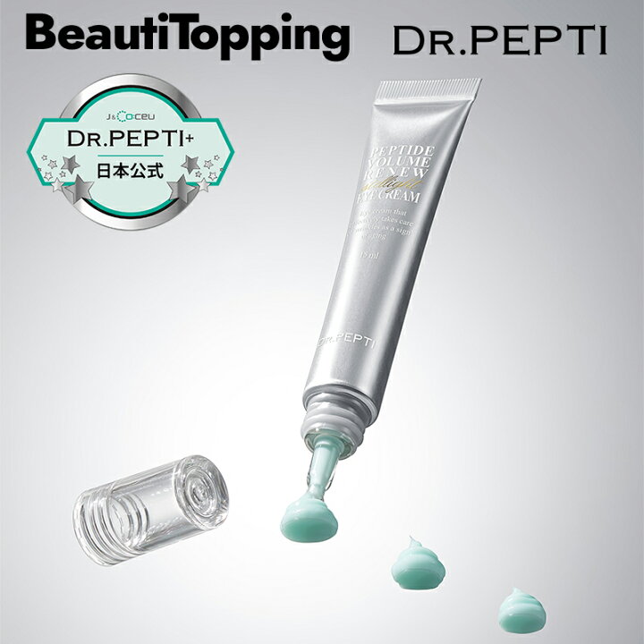 楽天市場】送料無料【DR.PEPTI+ 公式販売代理店】J&Co:ceu ドクター 
