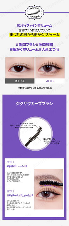 大特価放出! ホリカホリカ ラッシュCRマスカラ 02 専用リムーバー30ml付 abt-1692475 APIs 大特価放出! ホリカホリカ ラッシュCRマスカラ 02 専用リムーバー30ml付 abt-1692475 APIs