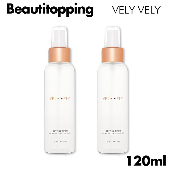 楽天市場 2本セット Velyvely ブリーブリー メイクセッティングフィクサー 1ml 密着フィクサー 化粧崩れ防止 メイクキープミスト メイク キープスプレー メイク長持ち マスク 崩れなし メイク 崩れ 防止 スプレー 落ちない 付かない 汗 保湿 韓国コスメ 海外通販