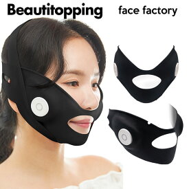 【face factory】フェイスファクトリー リフティングマスク 小顔 小顔マスク リフティング マスク Vライン あごマスク リフトアップ 韓国コスメ 海外通販