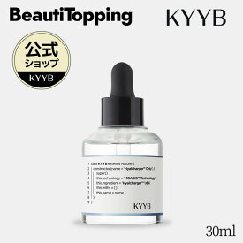 【KYYB公式代】ハイアルチャージャーオンリー30ml 高分子ヒアルロン酸チャージャー 5ナノ ハリキープ 潤いキープ 肌バリア アンプル セラム 美容液 乳液 韓国コスメ 海外通販