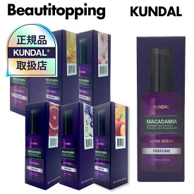 【KUNDAL】クンダル マカダミア ウルトラ ヘアセラム 100ml ダメージヘア ヘアセラム ヘアエッセンス ヘアオイル 韓国コスメ 海外通販