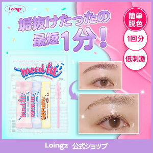 ?ѐp / 1?yLoingzz[CY [htBbguEN[u[`VO[Y ђEF Ztu[` u[N[u[` ؍RX COʔ 