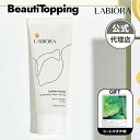 【LABIORA 公式】韓国の女優さんPICK! レモンハニーブライトニングウォッシュオフパック 100g おしゃれ 実用的 泥パック 毛穴パック 角質ケア 栄養ケア トーンアップ 保湿 乾燥肌 敏感肌 トラブル肌 韓国コスメ 海外通販