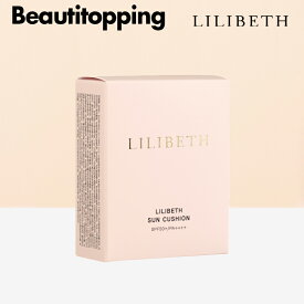 【LILIBETH】リリベスサンクショウン リフィルのみ13g SPF50+,PA++++ UVA/UVB カットしっとりグローノンケミカルマイルド 低刺激 韓国コスメ 海外通販