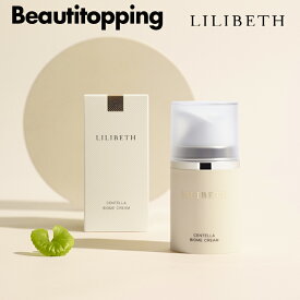 【LILIBETH】リリベス センテラバイオームクリーム 50g 鎮静 肌バリア 透明光 ツヤ 保湿 肌環境改善 トーンアップ 低刺激 韓国コスメ 海外通販