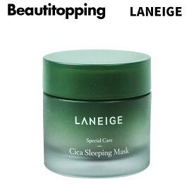 【LANEIGE】ラネージュ シカ スリーピング マスク (60ml) CICA SLEEPING MASK 肌強化 鎮静 栄養感 保湿 肌荒れケア シカクリーム シカケア スキンケア ナイトケア 肌荒れ 韓国コスメ 海外通販