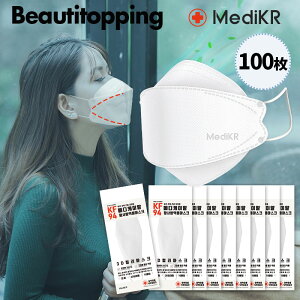 KiyMediKRzfBPCA[ KF94}XN (100) }XN ĝ kf94 }XN Ki KF94 ؍}XN KF94 }XN ؍ 3D ̍\ K sDz @\ tB^[ ECX PM2.5  KF94 